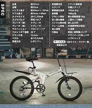 Amazon | AIJYU CYCLE セミファットバイク 折りたたみ自転車 20インチ